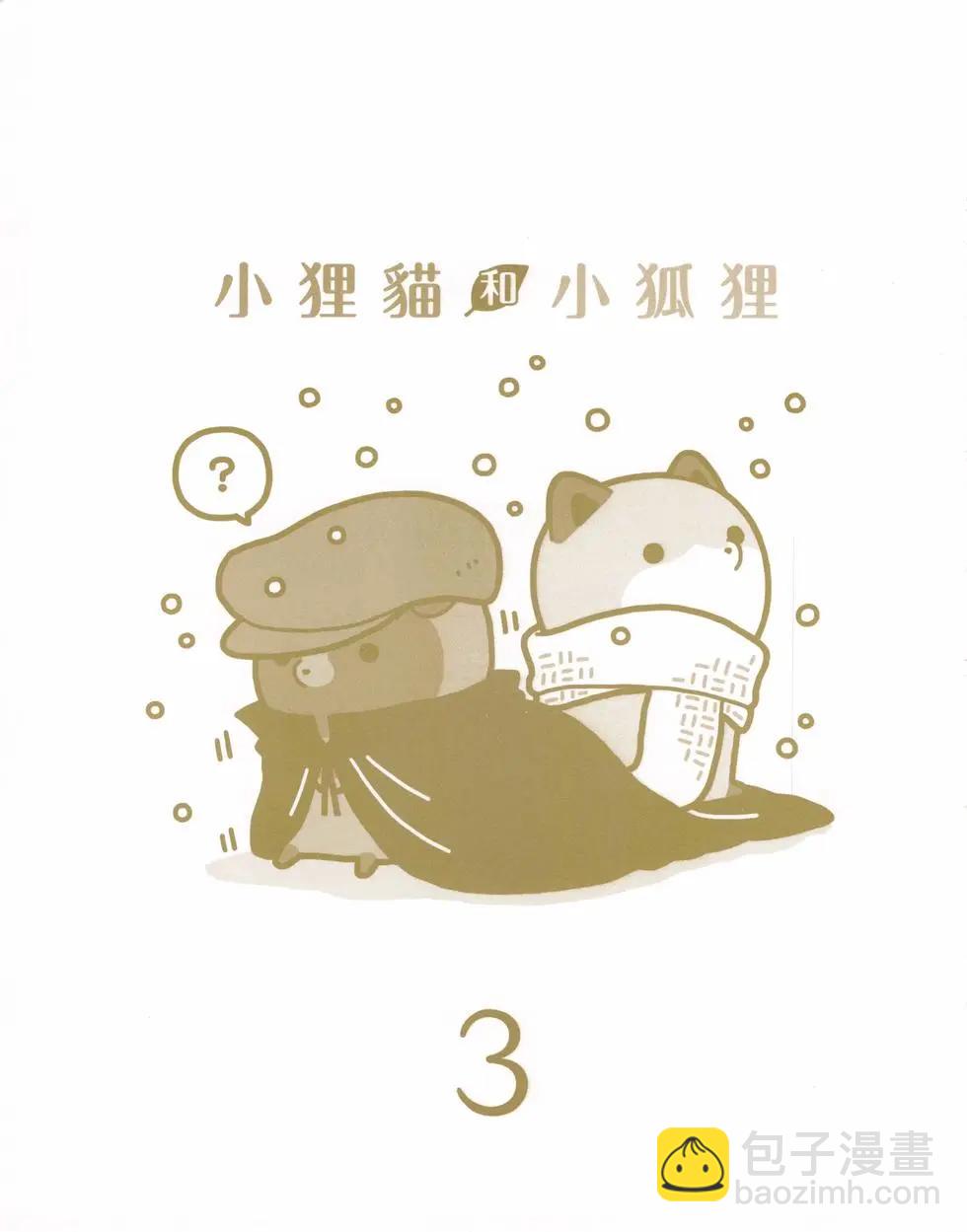 第03卷2