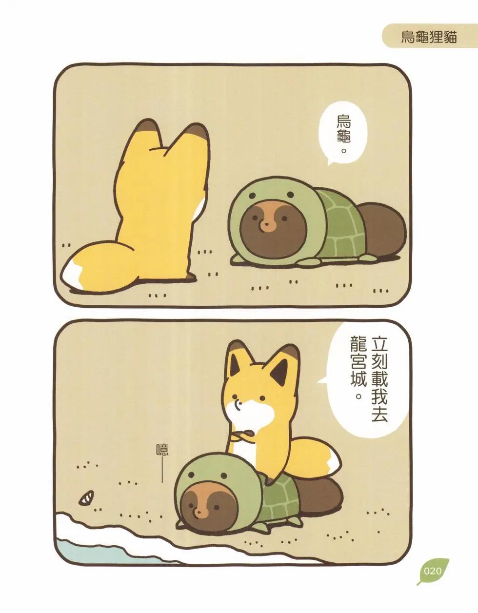 第03卷20