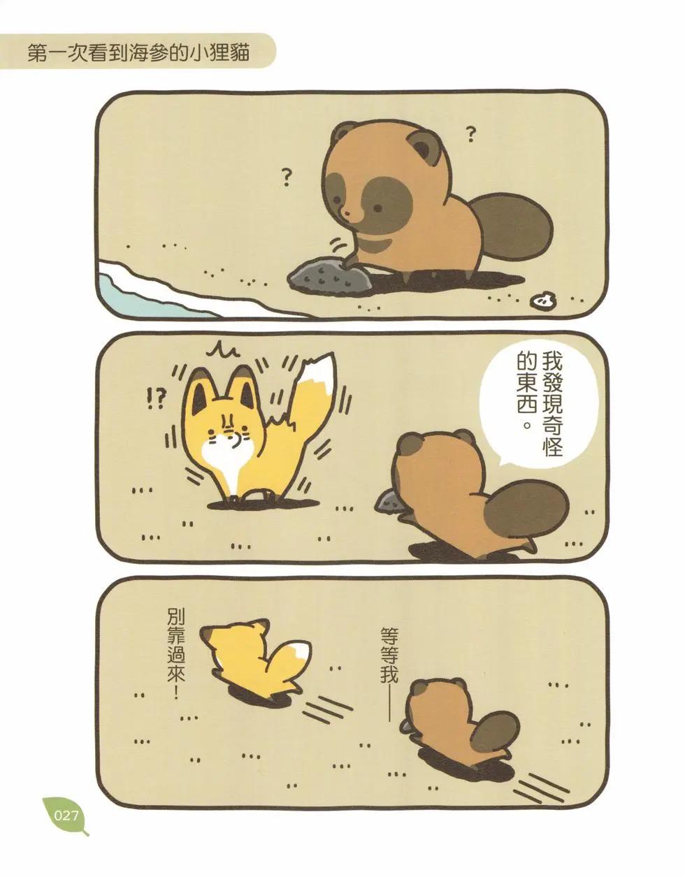 第03卷27