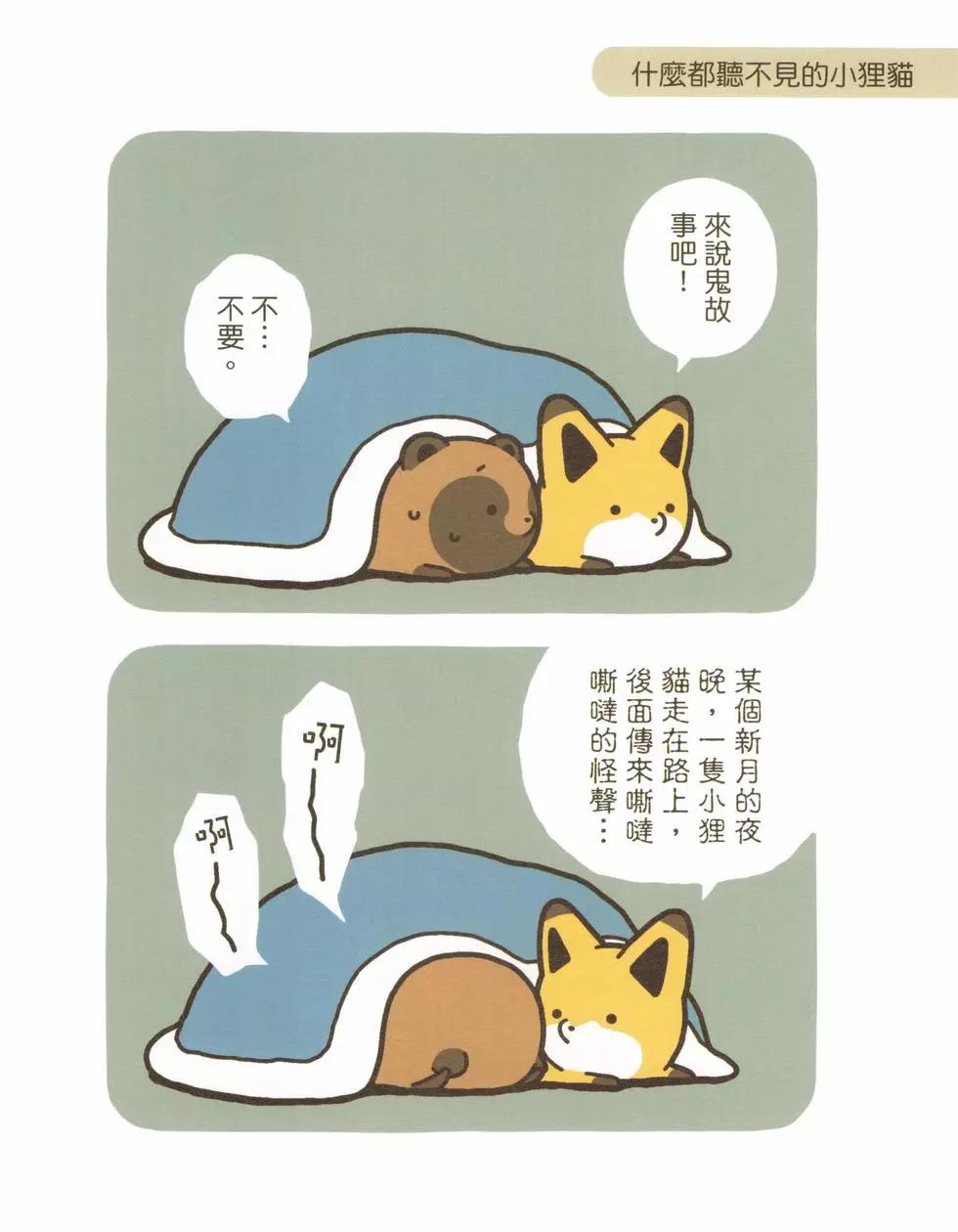 第03卷30