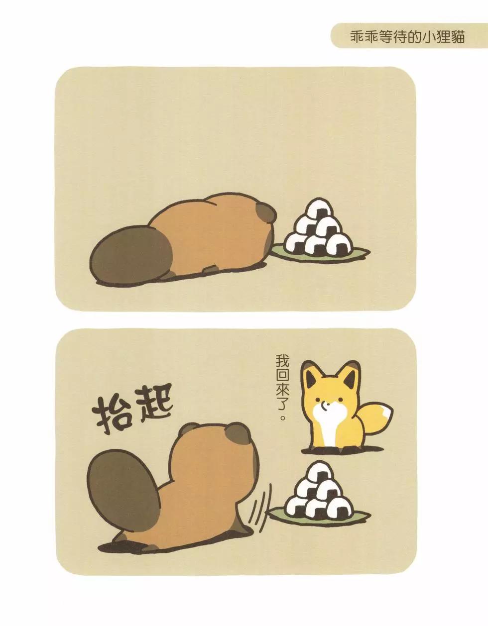 第03卷34
