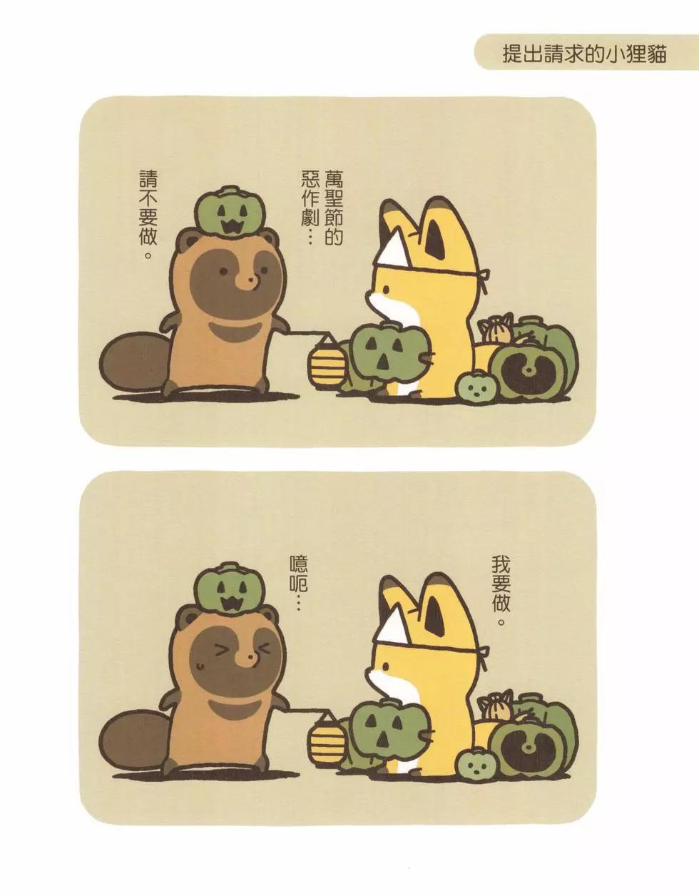 第03卷36