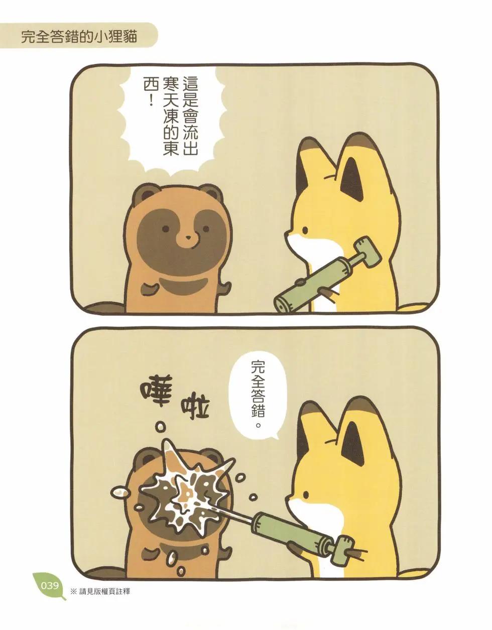 第03卷39