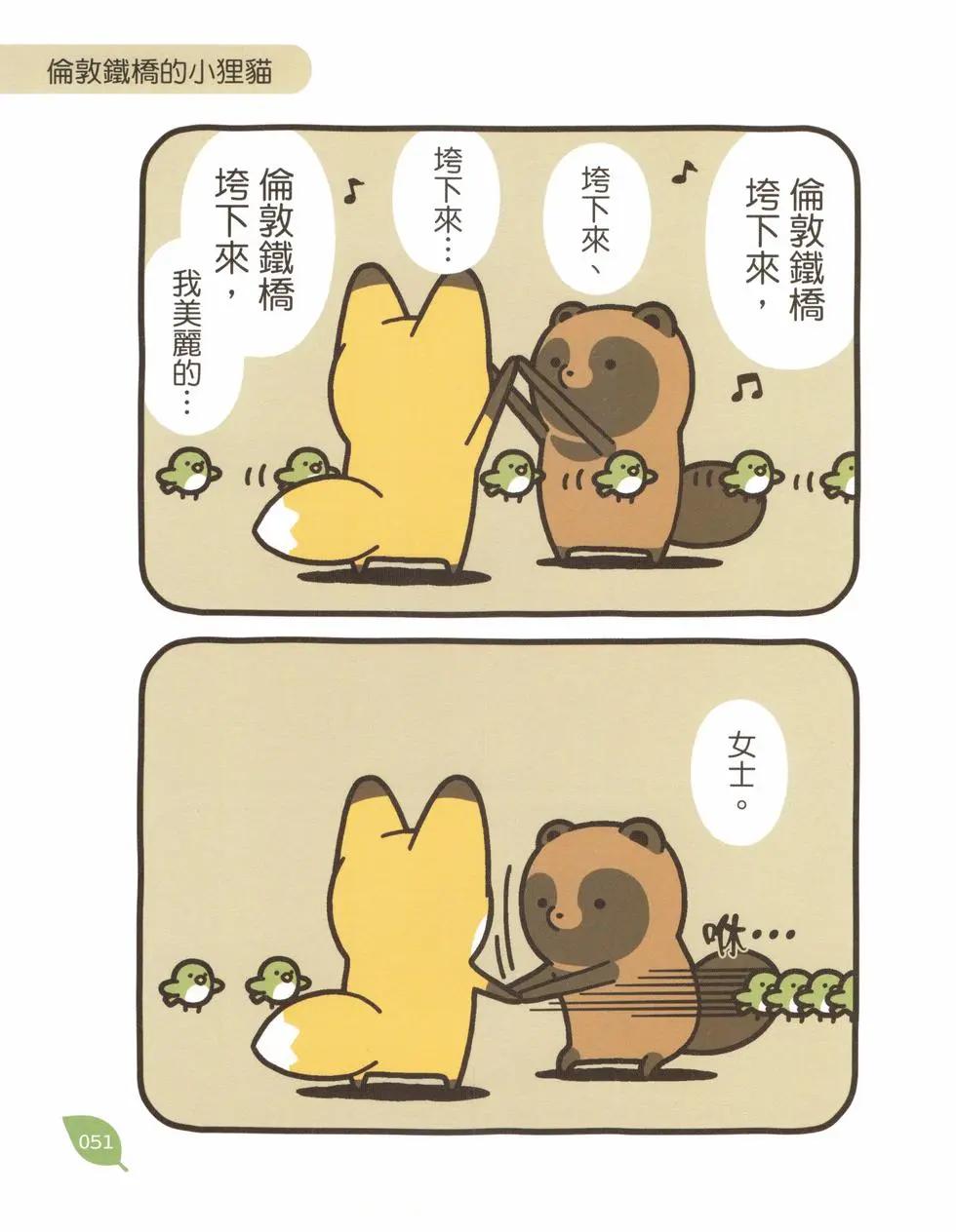 第03卷55