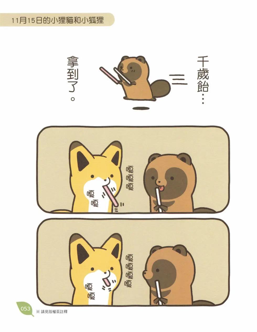 第03卷57