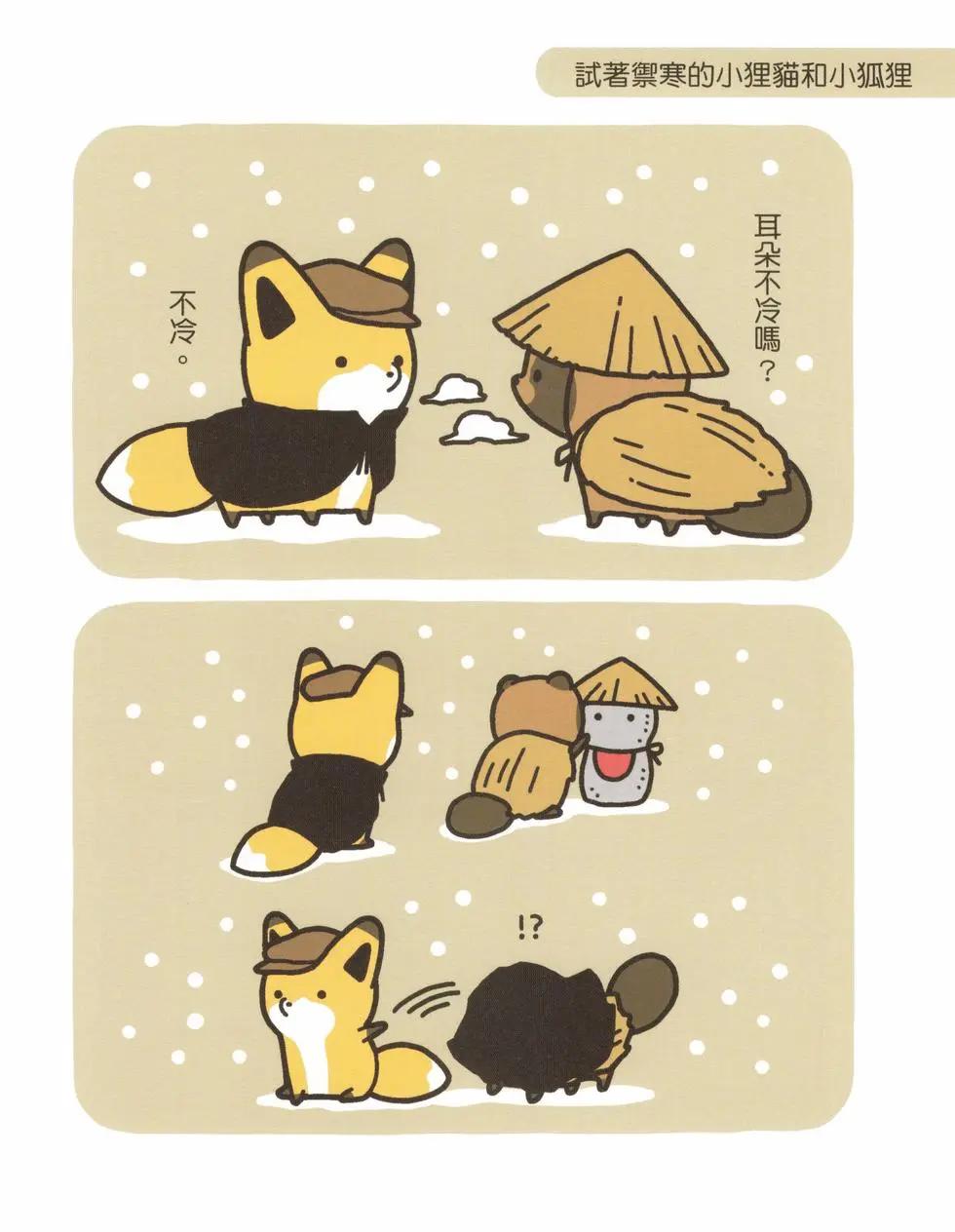第03卷58