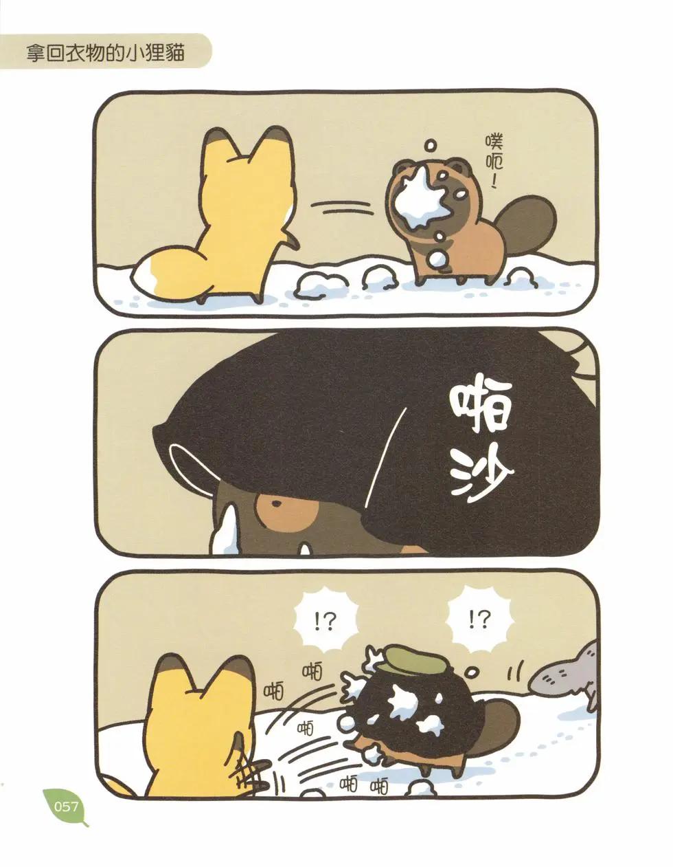 第03卷61