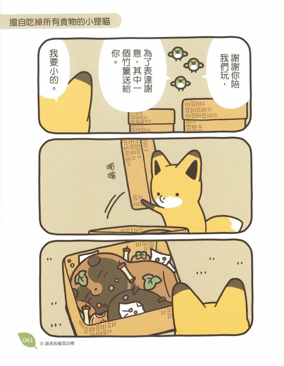 第03卷65