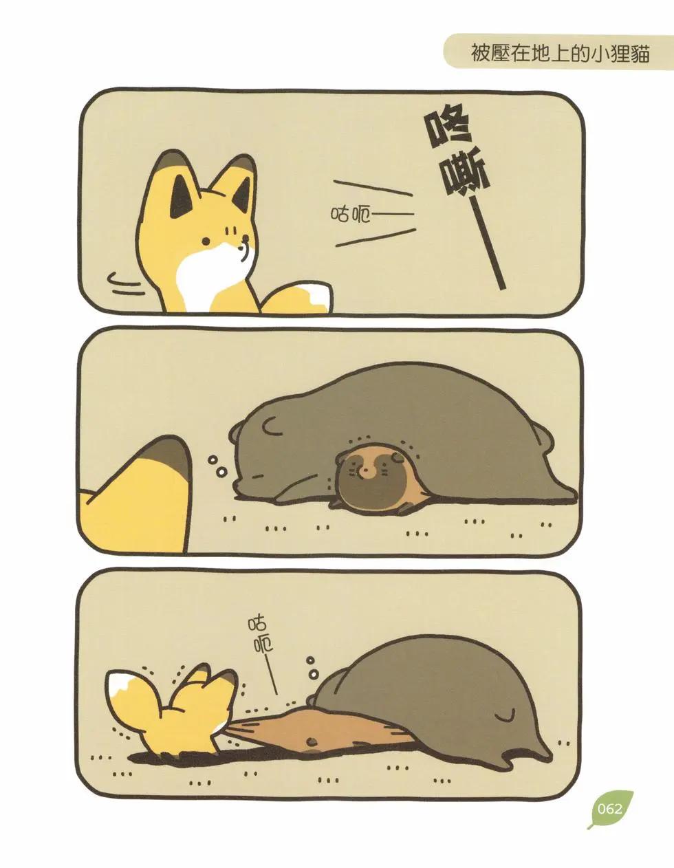 第03卷66