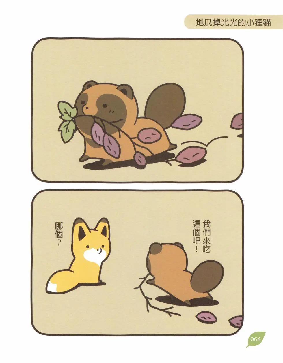 第03卷68