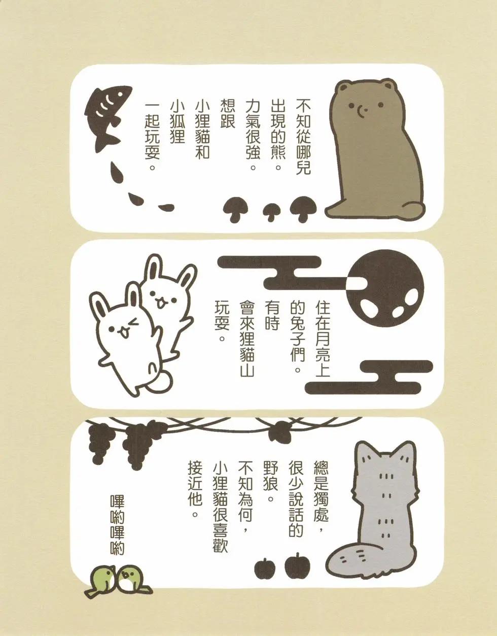 第03卷7
