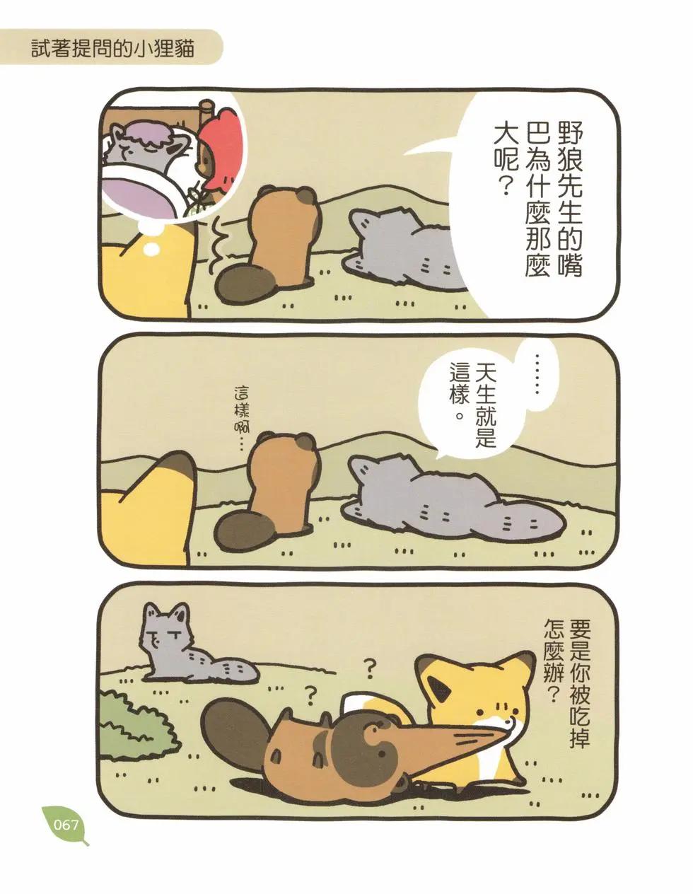 第03卷71