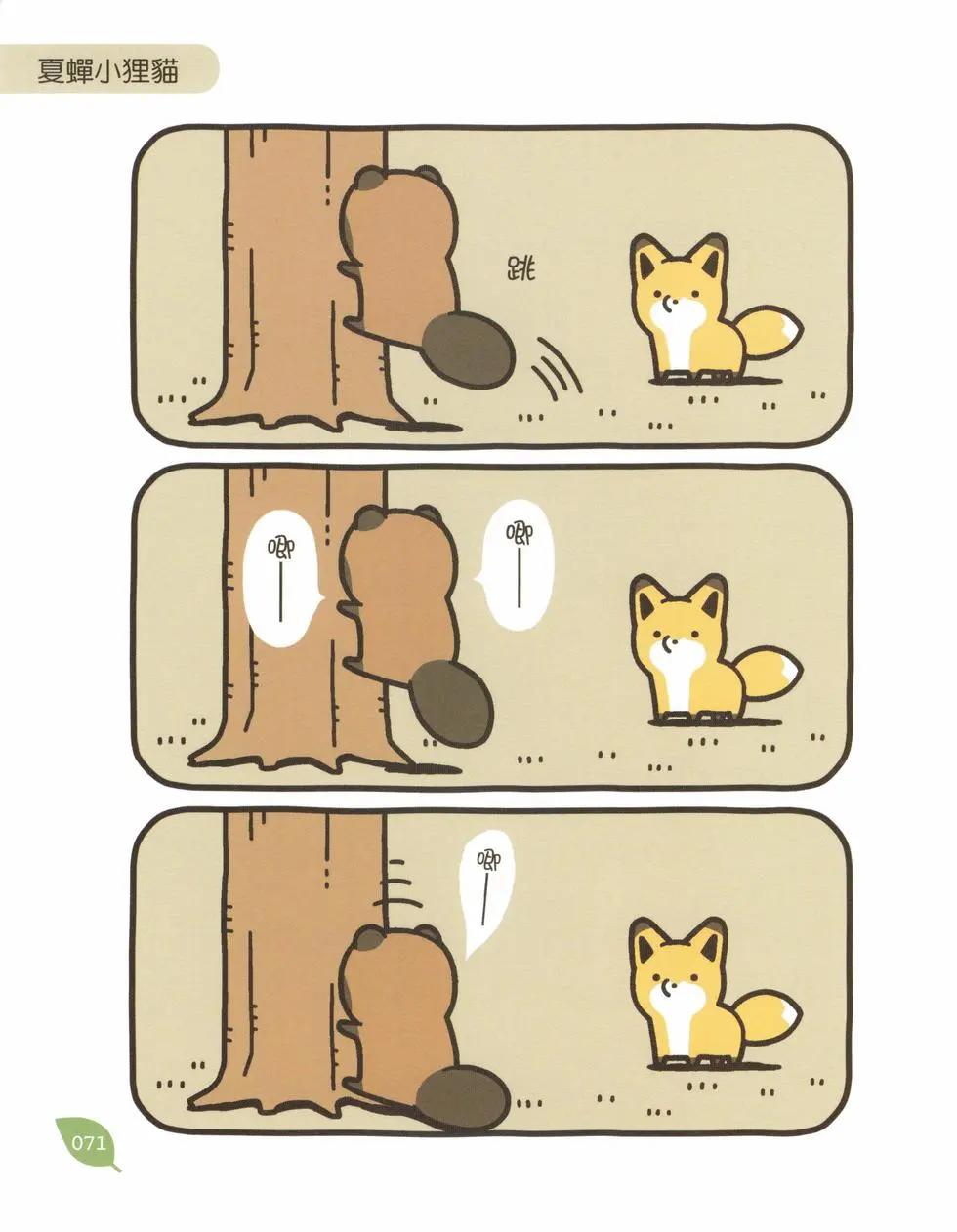 第03卷75