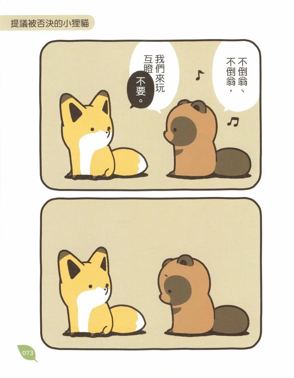 第03卷77