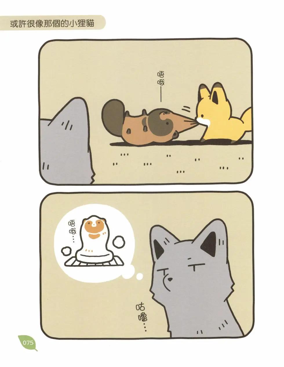 第03卷79