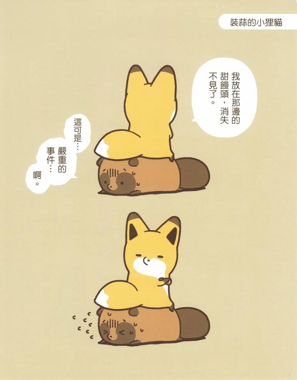 第03卷8