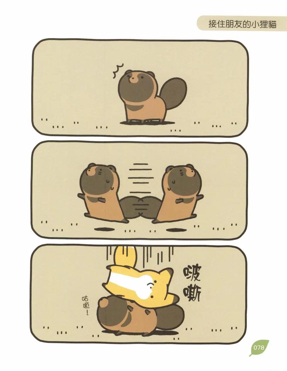 第03卷82
