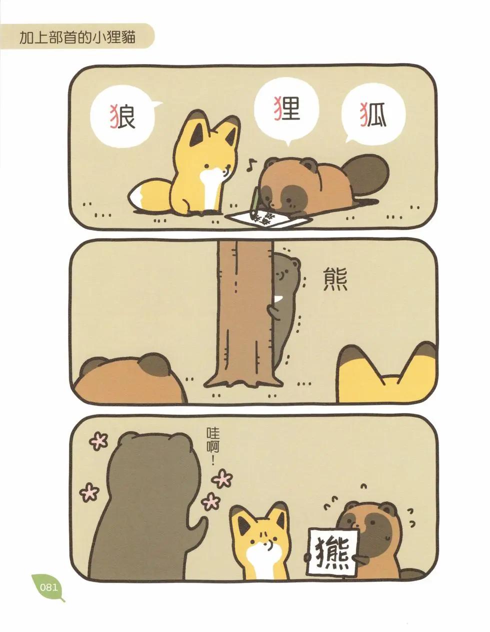 第03卷85
