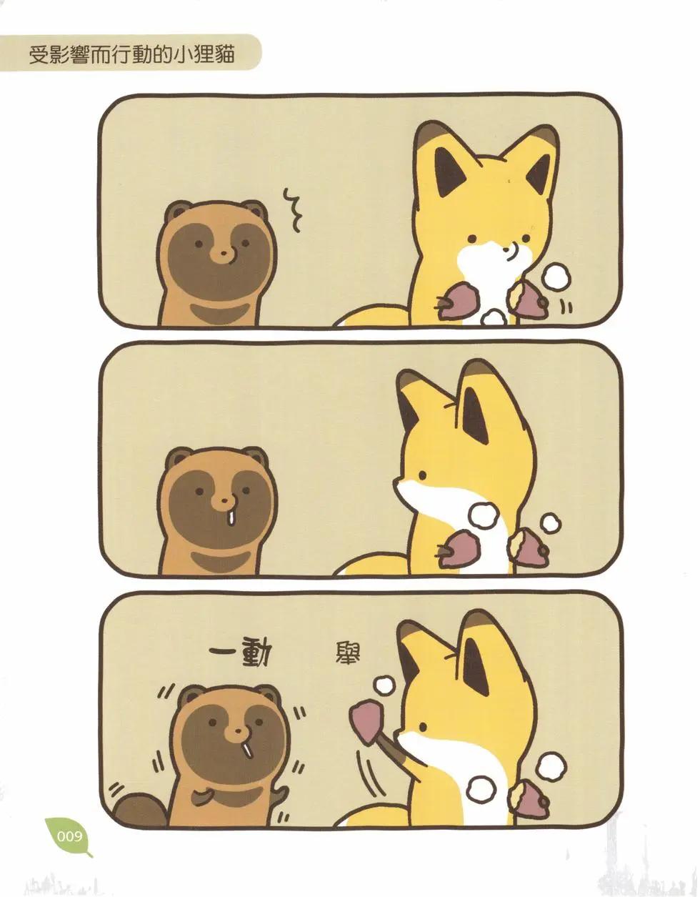 第03卷9