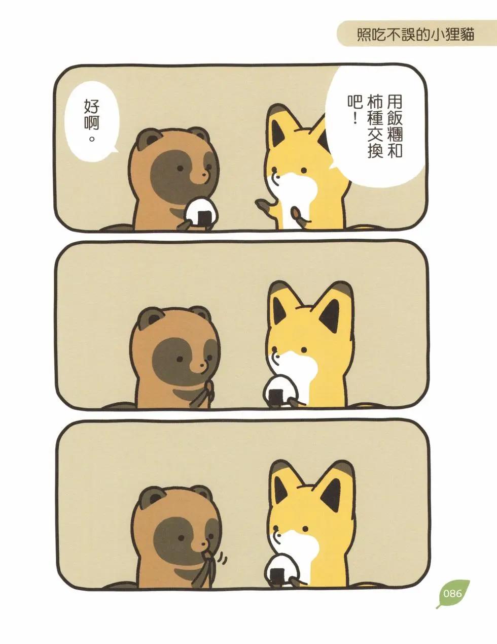 第03卷90