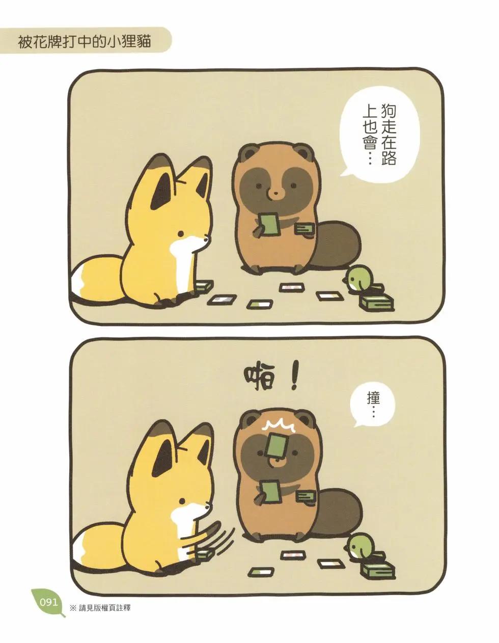 第03卷95