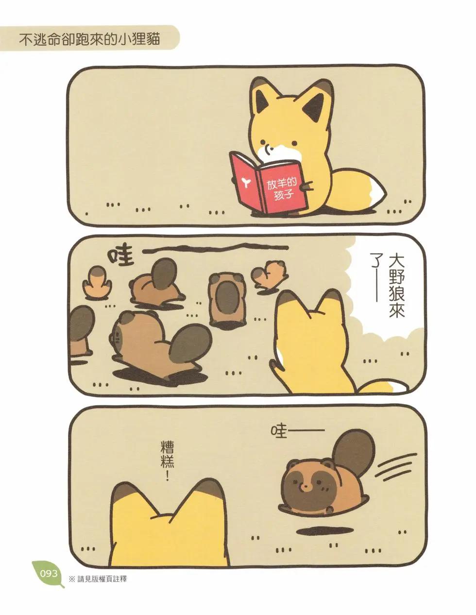 第03卷97
