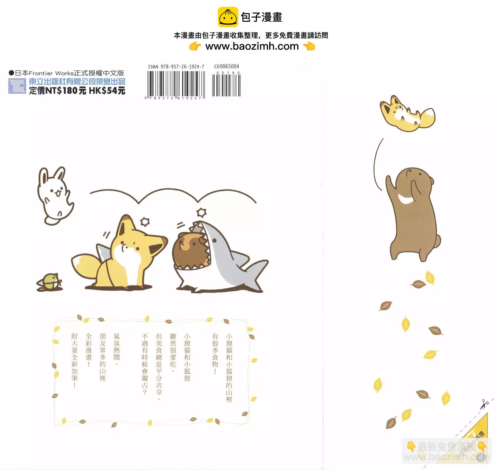 第04卷1