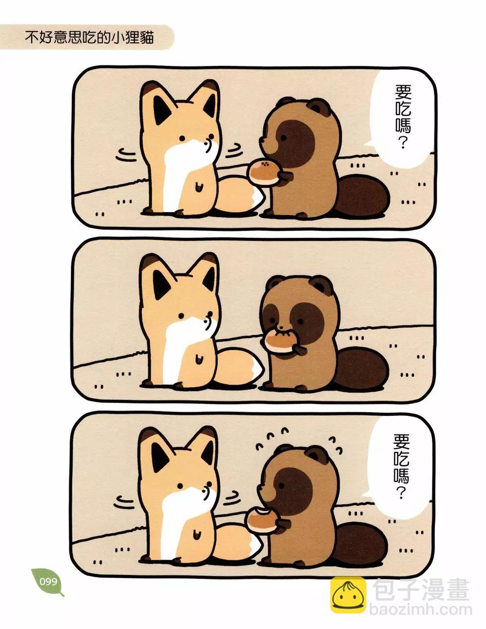 第04卷101
