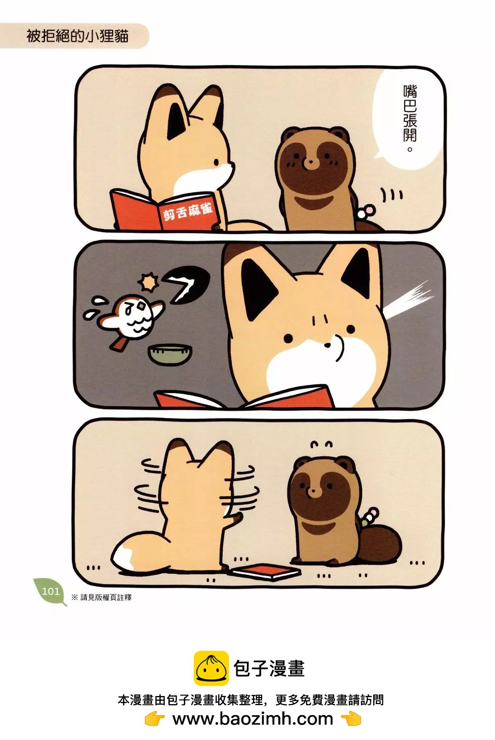 第04卷107
