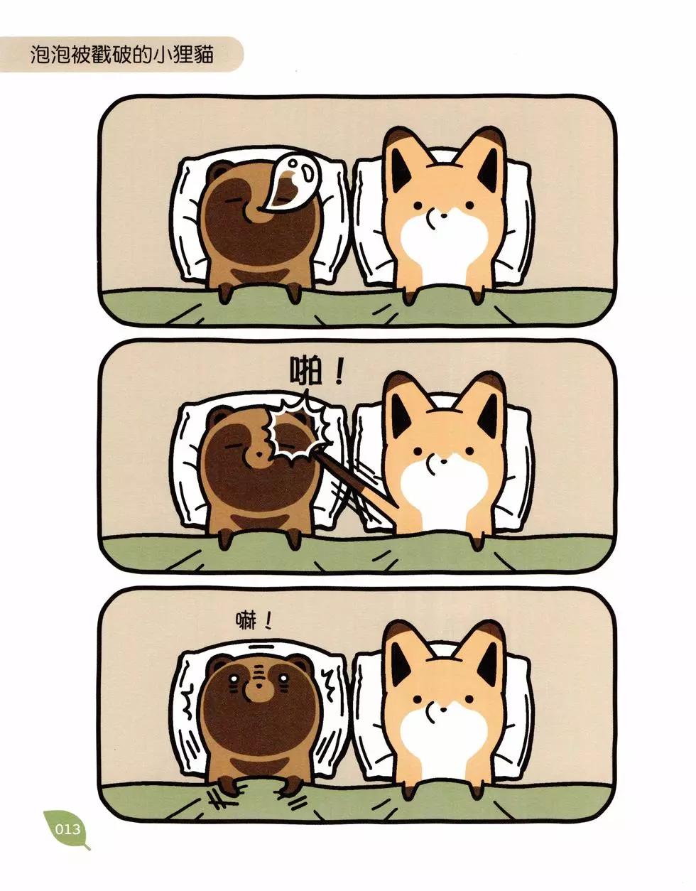 第04卷11