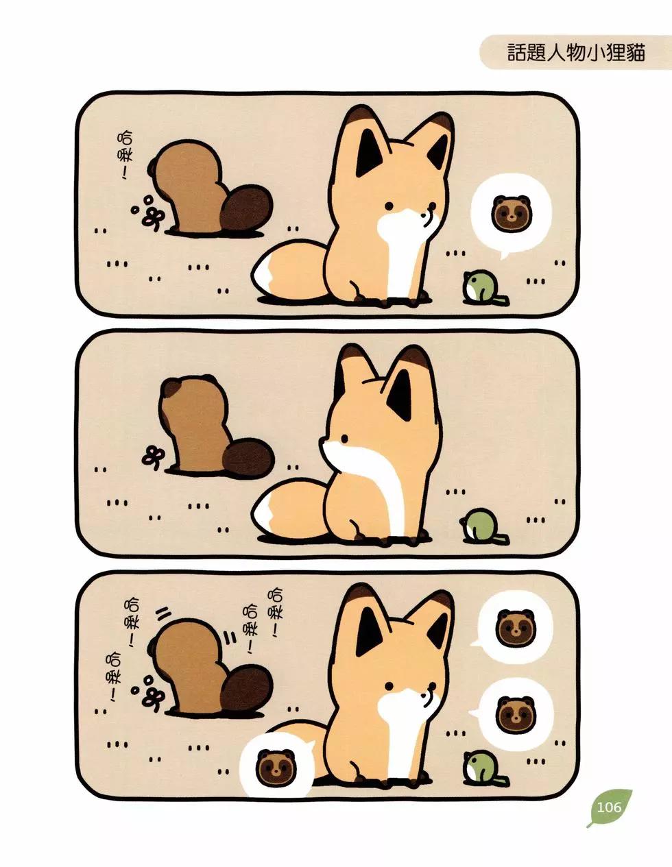 第04卷112