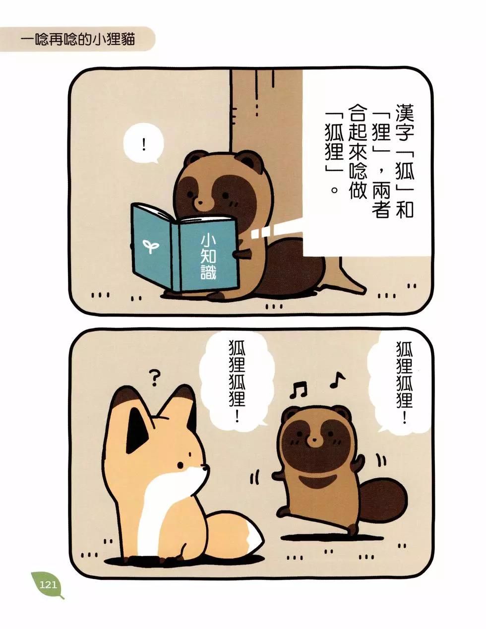 第04卷127