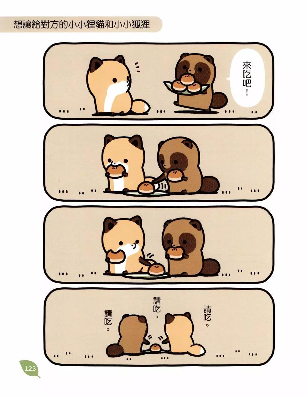 第04卷129