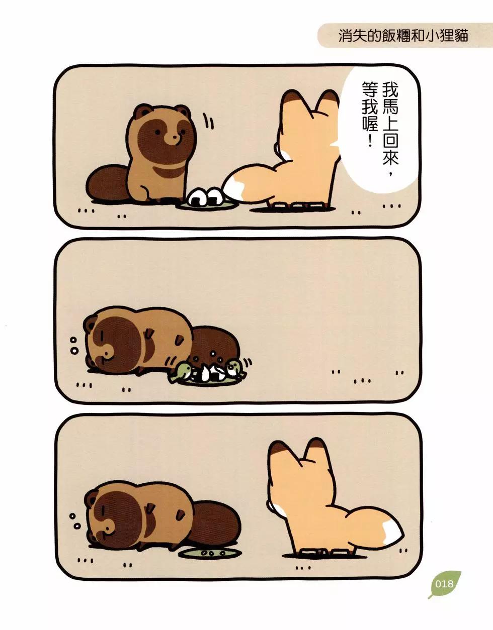 第04卷16