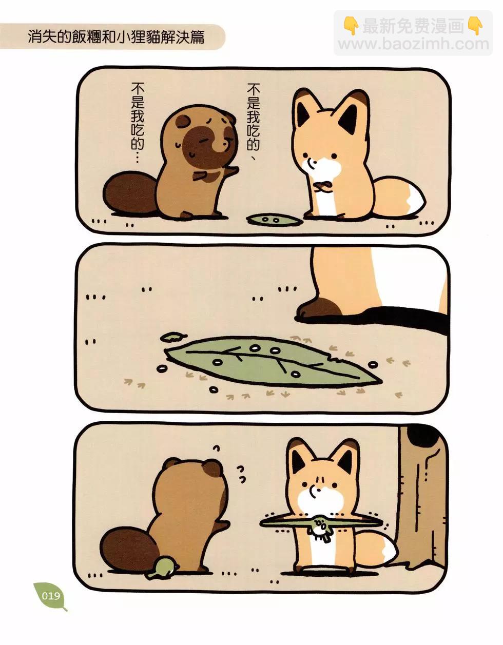 第04卷17
