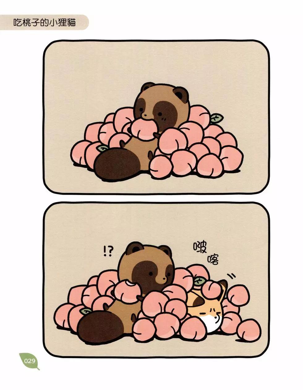 第04卷27