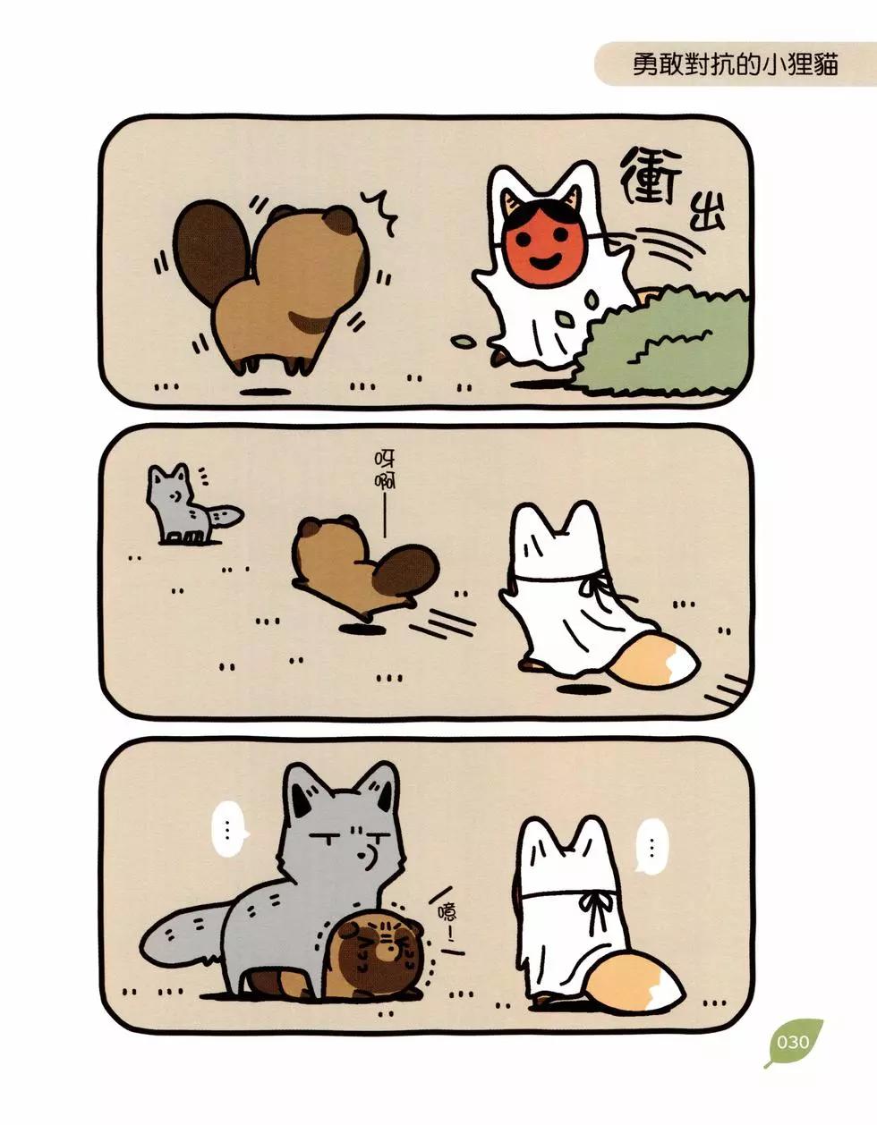 第04卷28