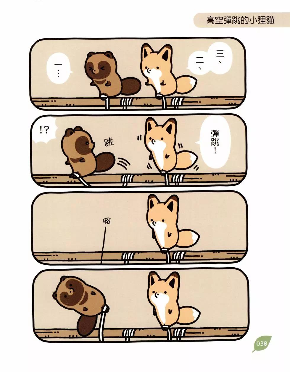 第04卷36