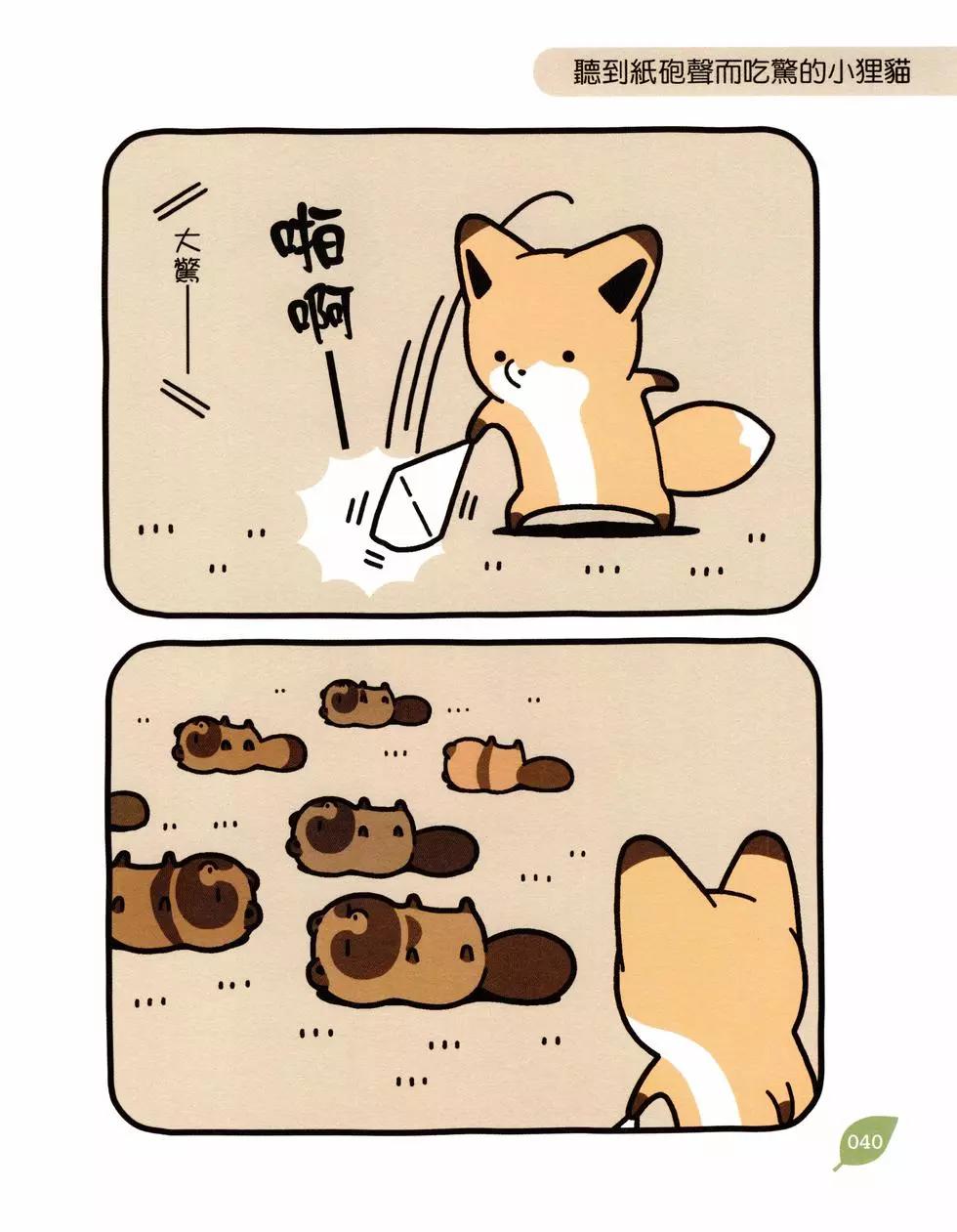 第04卷38