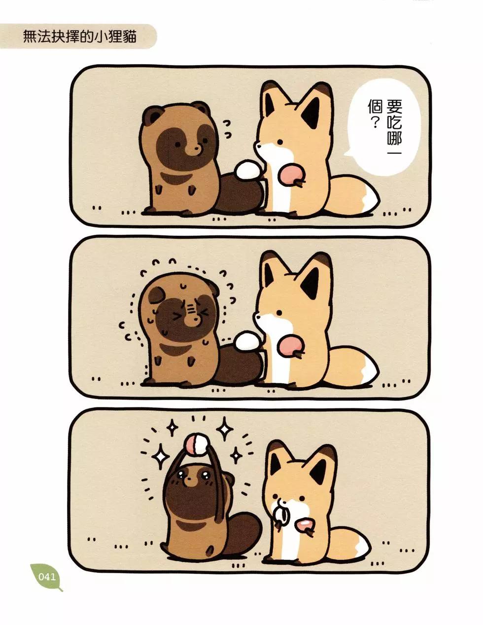 第04卷39