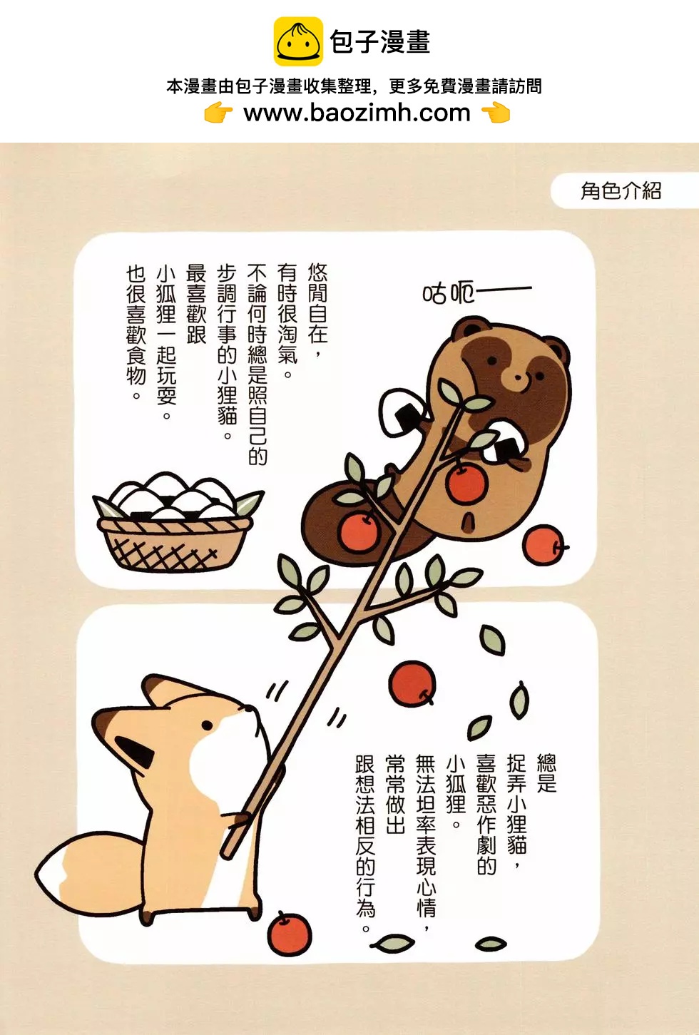 第04卷4