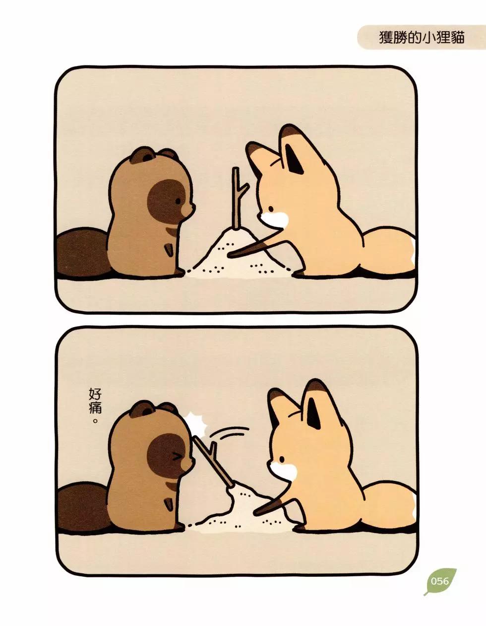 第04卷58