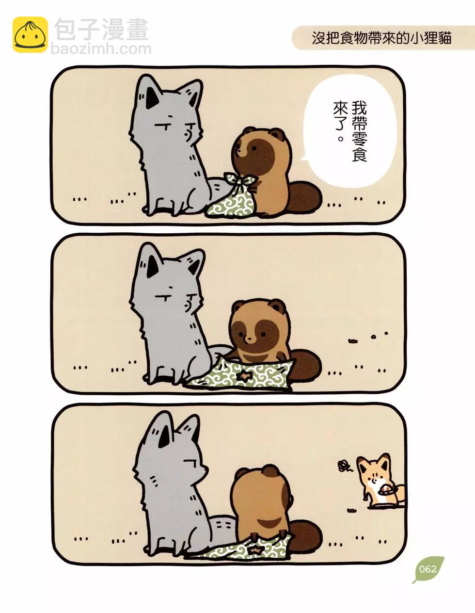 第04卷64