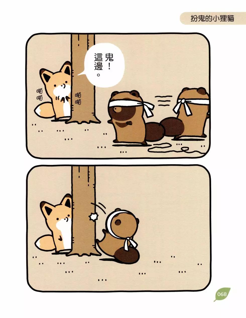 第04卷70