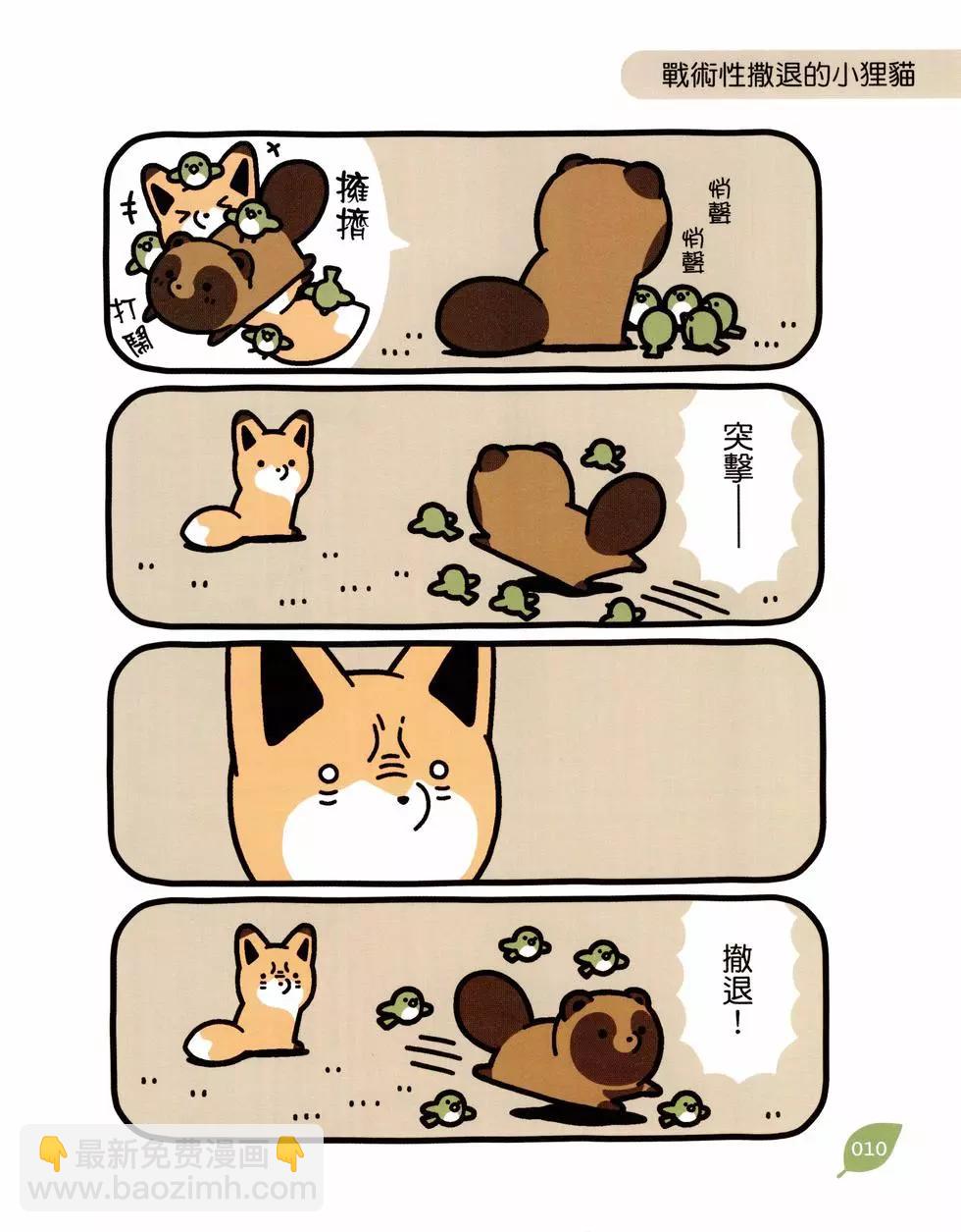 第04卷8