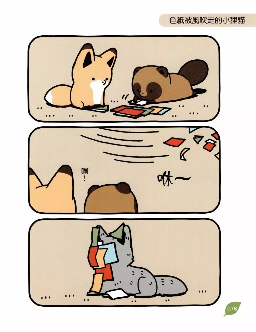 第04卷80