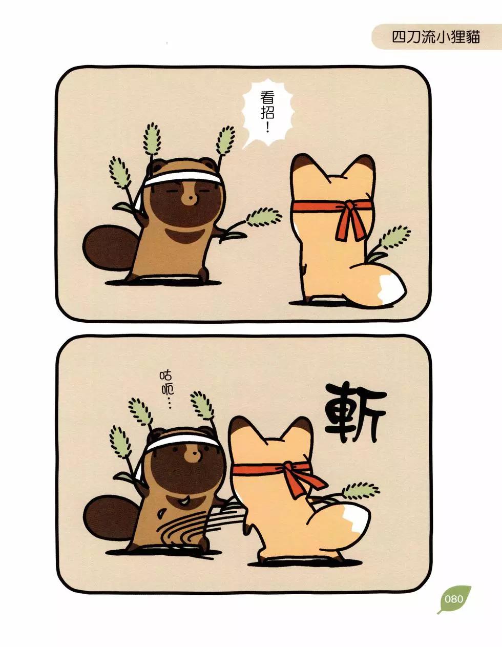 第04卷82