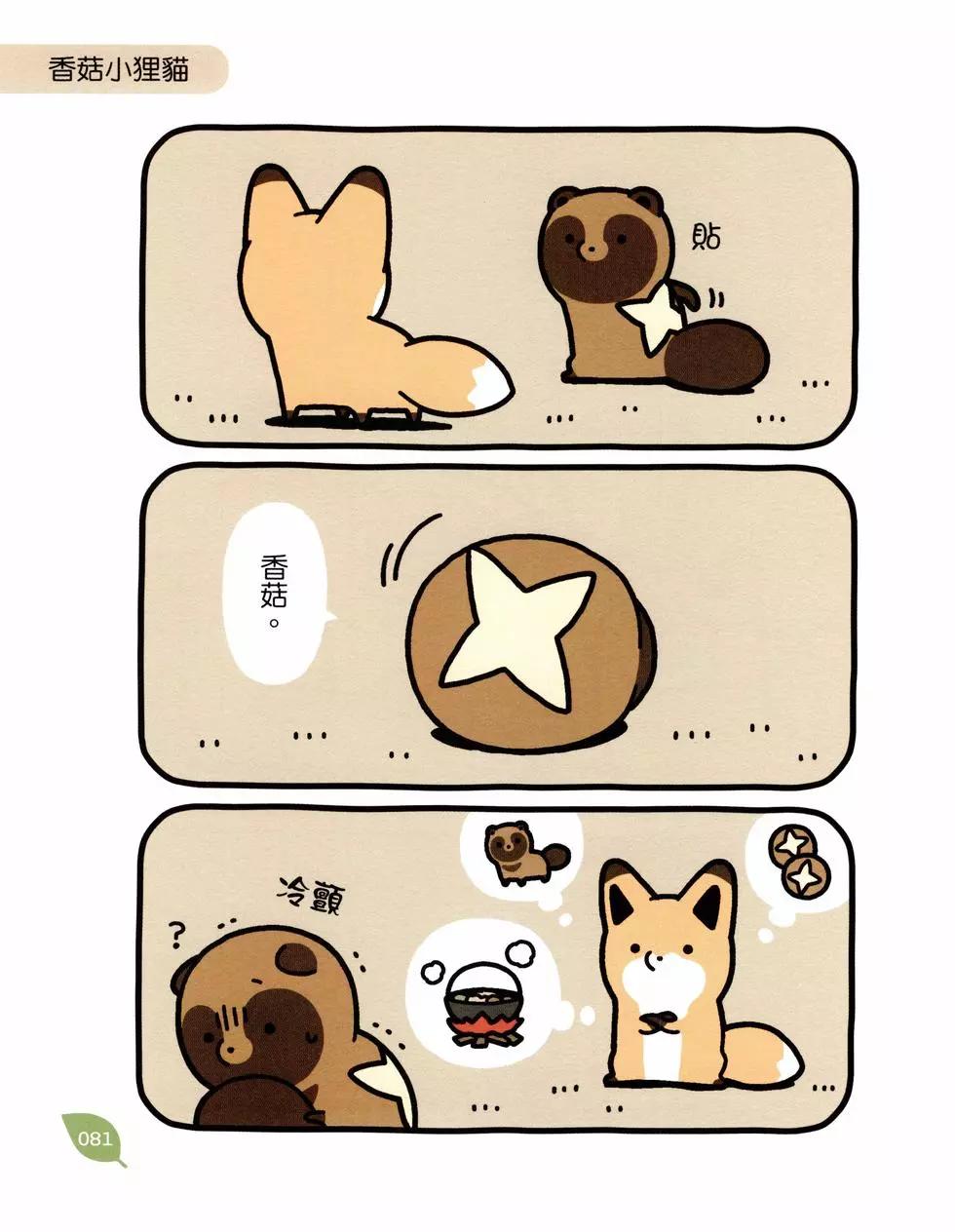 第04卷83