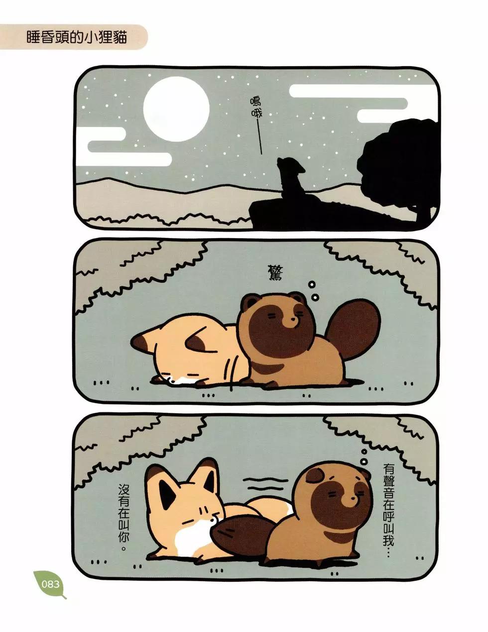 第04卷85