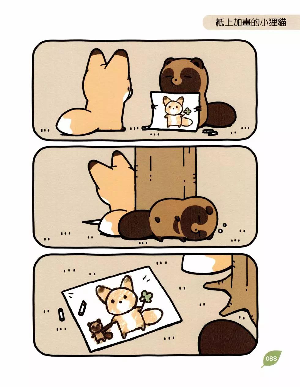 第04卷90